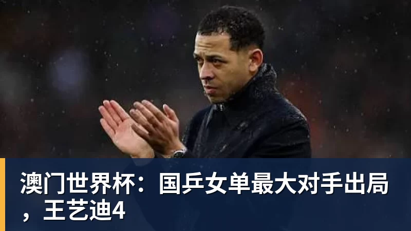 上海男篮时隔24年再夺常规赛冠军 - 雨燕直播 - 专业在线直播平台