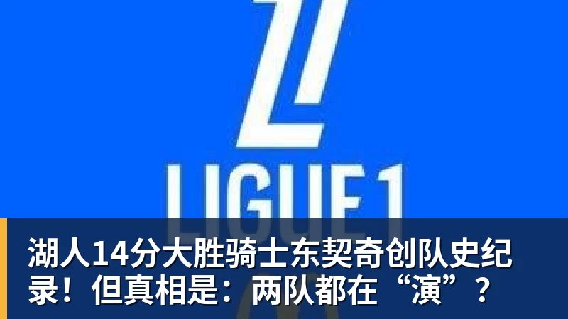 NBA下注合砍26分,再中7记三分!火箭后场双铁,化身神射!乌度卡用对人 - NBA下注官网 - nba中国官方网站
