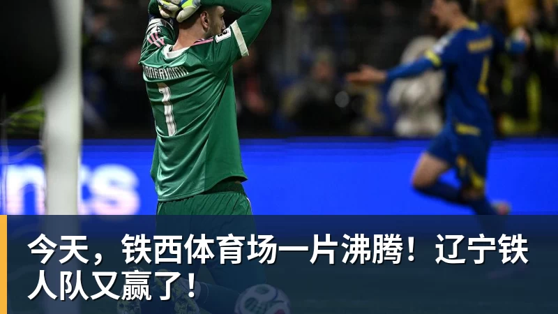 杨瀚森曝出1大缺陷,或重蹈易建联覆辙淡出NBA,首轮16号新秀危矣 - NBA下注官网 - nba中国官方网站