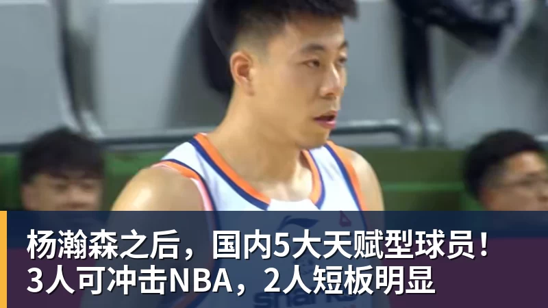 官方:西班牙籍教练伊萨克出任上海赛更达新帅 - NBA下注官网 - nba中国官方网站
