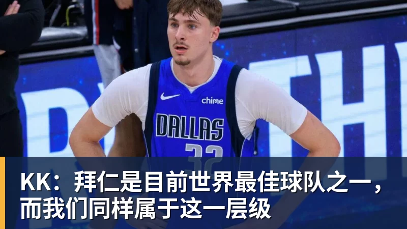 官方:西班牙籍教练伊萨克出任上海赛更达新帅 - NBA下注官网 - nba中国官方网站