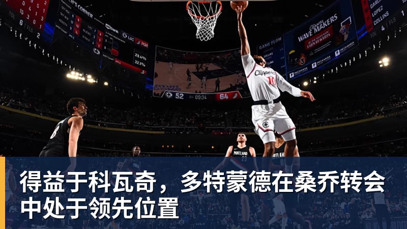 澳门世界杯:卫冕冠军4 - NBA下注官网 - nba中国官方网站
