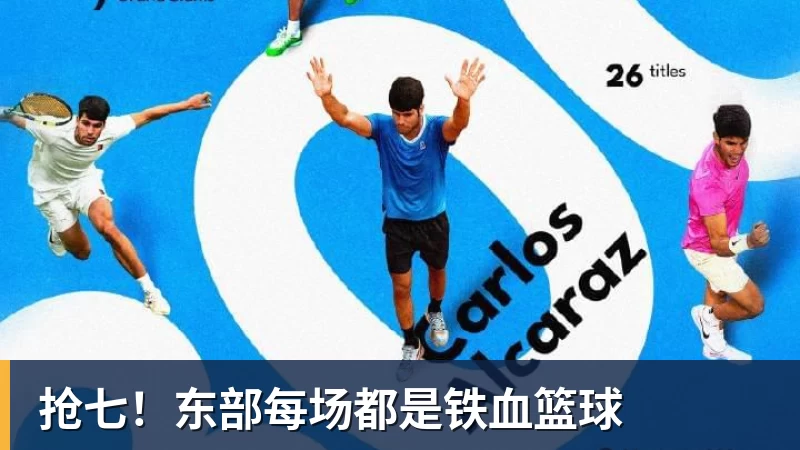 CBA本季三分本土首人:贺希宁狂轰101三分 成深圳+中国男篮大腿 - NBA下注官网 - nba中国官方网站