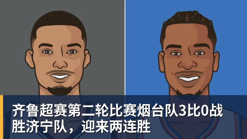 杨瀚森曝出1大缺陷,或重蹈易建联覆辙淡出NBA,首轮16号新秀危矣 - NBA下注官网 - nba中国官方网站