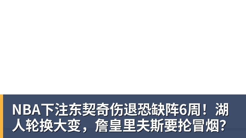 广东男篮:杜锋身体不适前往医院就诊 由助教暂代指挥 - NBA下注官网 - nba中国官方网站