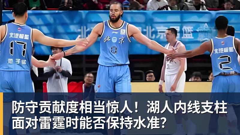布克点名霍勒迪:附加赛藏着2021年总决赛恩怨局 - NBA下注官网 - nba中国官方网站