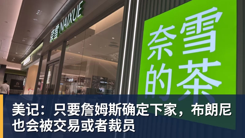 巴雷特用绝杀致敬小卡:猛龙主场从不缺奇迹 - NBA下注官网 - nba中国官方网站