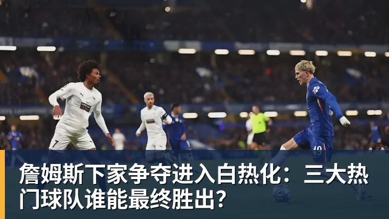 多杜:钢铁战士——五场比赛或将扭转未来 - NBA下注官网 - nba中国官方网站