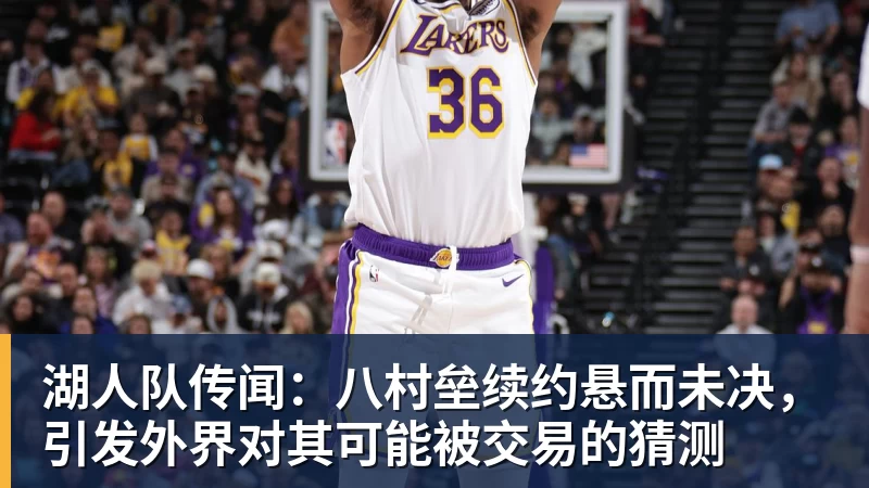 NBA下注有点尴尬!布朗两个月前吐槽恩比德假摔骗哨 如今两人竟成为队友 - NBA下注官网 - nba中国官方网站