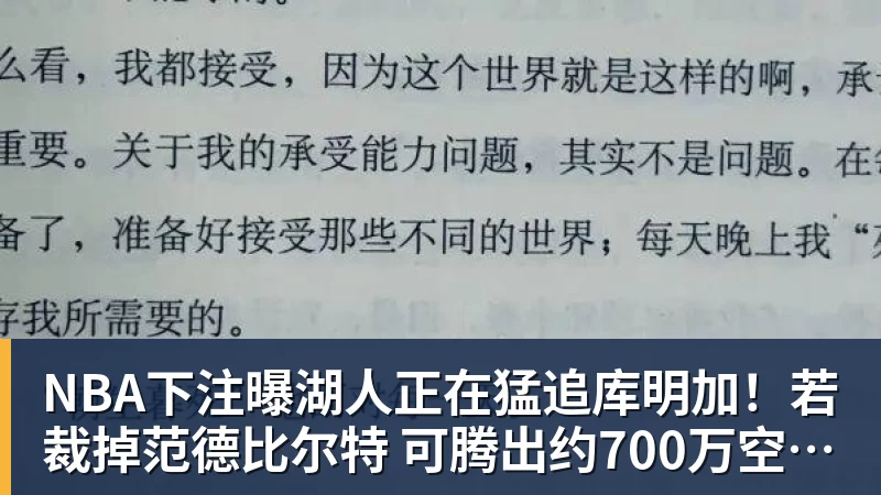 隆戈：莱奥未能靠世界杯提升身价米兰委托门德斯以6千万欧卖掉他 - NBA下注官网 - nba中国官方网站